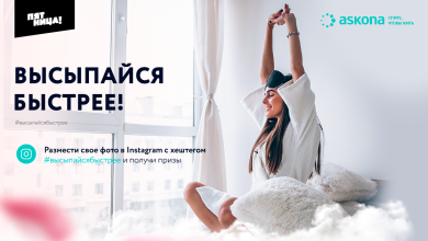 Проект для телеканала Пятница! и бренда АСКОНА