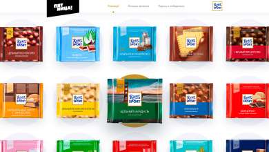 Промо для шоколада Ritter Sport