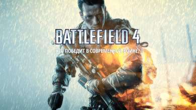 BATTLEFIELD4: промо-сайт для maximonline.ru