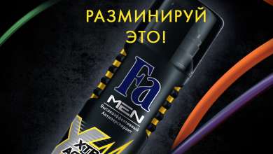 РАЗМИНИРУЙ ЭТО!