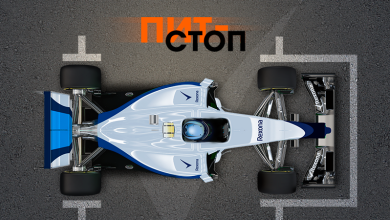 Pit stop: Игра на скорость